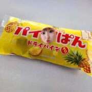 ヒメ日記 2025/09/14 12:10 投稿 渚 のえる カサノヴァ