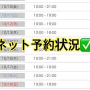 ヒメ日記 2025/10/05 15:19 投稿 渚 のえる カサノヴァ