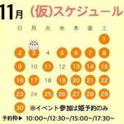 ヒメ日記 2025/10/14 16:39 投稿 渚 のえる カサノヴァ