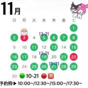 ヒメ日記 2025/10/22 14:49 投稿 渚 のえる カサノヴァ