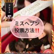 ヒメ日記 2025/10/28 13:29 投稿 渚 のえる カサノヴァ