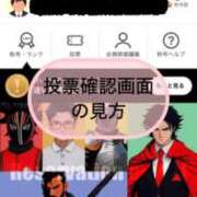 ヒメ日記 2025/10/28 23:09 投稿 渚 のえる カサノヴァ