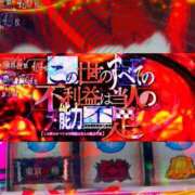 ヒメ日記 2025/11/06 15:59 投稿 渚 のえる カサノヴァ