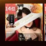 ヒメ日記 2025/11/12 15:29 投稿 渚 のえる カサノヴァ