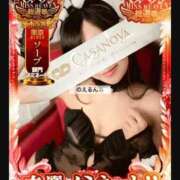 ヒメ日記 2025/11/18 18:59 投稿 渚 のえる カサノヴァ