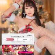 ヒメ日記 2025/11/21 14:59 投稿 渚 のえる カサノヴァ