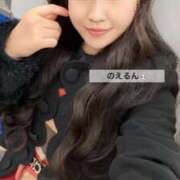 ヒメ日記 2025/12/11 10:29 投稿 渚 のえる カサノヴァ