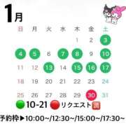 ヒメ日記 2025/12/25 13:29 投稿 渚 のえる カサノヴァ