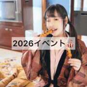 ヒメ日記 2026/01/04 17:09 投稿 渚 のえる カサノヴァ