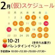 ヒメ日記 2026/01/07 14:29 投稿 渚 のえる カサノヴァ