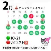 ヒメ日記 2026/01/17 13:29 投稿 渚 のえる カサノヴァ
