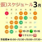 ヒメ日記 2026/02/12 12:49 投稿 渚 のえる カサノヴァ