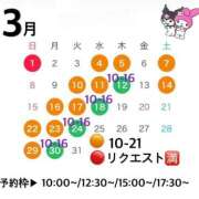 ヒメ日記 2026/02/28 15:09 投稿 渚 のえる カサノヴァ