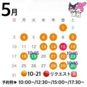 ヒメ日記 2026/04/29 13:19 投稿 渚 のえる カサノヴァ