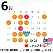 ヒメ日記 2026/05/23 12:09 投稿 渚 のえる カサノヴァ