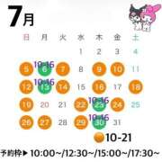 ヒメ日記 2026/06/29 12:29 投稿 渚 のえる カサノヴァ