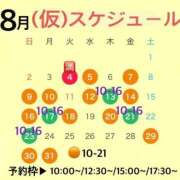 ヒメ日記 2026/07/12 18:09 投稿 渚 のえる カサノヴァ