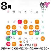 ヒメ日記 2026/07/19 12:38 投稿 渚 のえる カサノヴァ