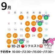 ヒメ日記 2026/08/23 12:09 投稿 渚 のえる カサノヴァ