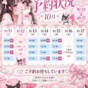 ヒメ日記 2026/10/10 21:29 投稿 渚 のえる カサノヴァ
