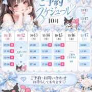 ヒメ日記 2026/10/11 12:50 投稿 渚 のえる カサノヴァ