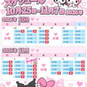 ヒメ日記 2026/10/24 16:19 投稿 渚 のえる カサノヴァ
