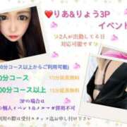 ヒメ日記 2025/07/24 16:31 投稿 りあ ちゃんこ長野塩尻北IC店