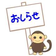 ヒメ日記 2025/10/30 13:02 投稿 りあ ちゃんこ長野塩尻北IC店