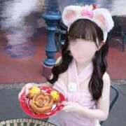 れいか おはよ~☀️ 新感覚恋活ソープもしも彼女が○○だったら・・・福岡中州本店