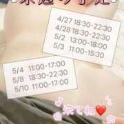 ヒメ日記 2026/04/25 13:48 投稿 みほ 横浜風俗 横浜いきなりビンビン伝説