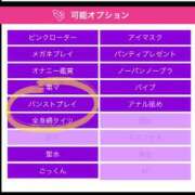 ヒメ日記 2024/03/21 14:15 投稿 にな ぷるるんマダム 難波店