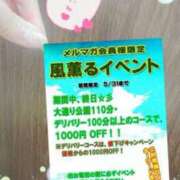 ヒメ日記 2024/05/25 18:04 投稿 とあ ぽっちゃり巨乳素人専門横浜関内伊勢佐木町ちゃんこ