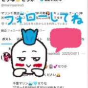 ヒメ日記 2025/04/30 17:09 投稿 せりな マリン千葉店