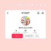 ヒメ日記 2025/06/02 14:28 投稿 せりな マリン千葉店