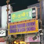 ヒメ日記 2024/12/22 18:27 投稿 中島千鶴子(ちづこ) 東京不倫 渋谷店