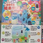 ヒメ日記 2025/04/11 13:27 投稿 中島千鶴子(ちづこ) 東京不倫 渋谷店