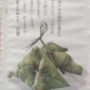 ヒメ日記 2025/06/09 15:17 投稿 中島千鶴子(ちづこ) 東京不倫 渋谷店