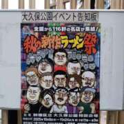 ヒメ日記 2025/10/17 11:57 投稿 中島千鶴子(ちづこ) 東京不倫 渋谷店