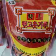 ヒメ日記 2025/11/09 13:57 投稿 中島千鶴子(ちづこ) 東京不倫 渋谷店