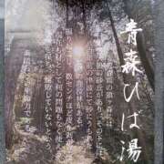 ヒメ日記 2026/01/24 15:37 投稿 中島千鶴子(ちづこ) 東京不倫 渋谷店