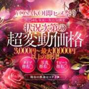 ヒメ日記 2025/06/08 16:04 投稿 有村さやか 札幌ソフィア
