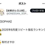 ヒメ日記 2025/07/01 20:33 投稿 有村さやか 札幌ソフィア