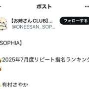 ヒメ日記 2025/08/01 21:06 投稿 有村さやか 札幌ソフィア