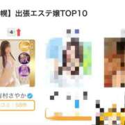 ヒメ日記 2025/08/21 18:15 投稿 有村さやか 札幌ソフィア