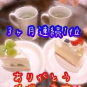 ヒメ日記 2025/09/07 19:12 投稿 有村さやか 札幌ソフィア