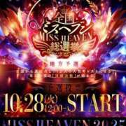 ヒメ日記 2025/10/03 21:19 投稿 有村さやか 札幌ソフィア