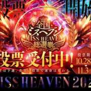 ヒメ日記 2025/11/01 21:03 投稿 有村さやか 札幌ソフィア