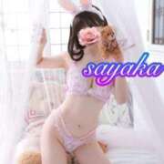 ヒメ日記 2025/11/06 22:33 投稿 有村さやか 札幌ソフィア