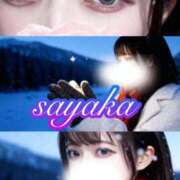 ヒメ日記 2025/11/19 09:19 投稿 有村さやか 札幌ソフィア