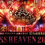 ヒメ日記 2025/11/20 12:04 投稿 有村さやか 札幌ソフィア